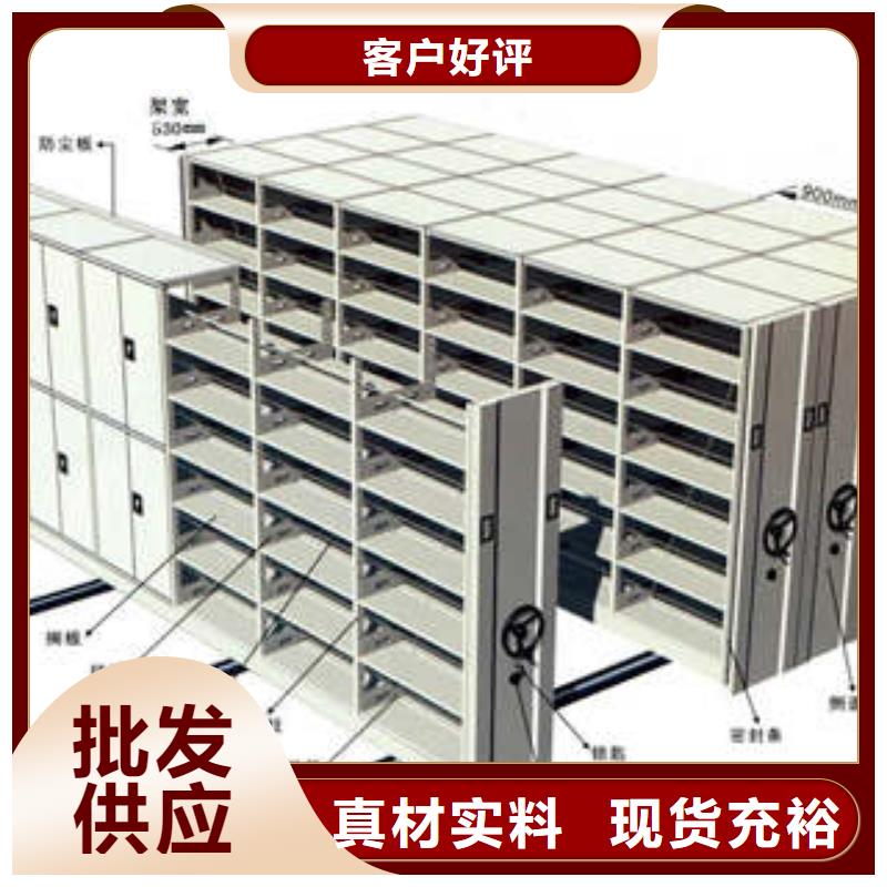 销售方法【凯美】图书资料室书架