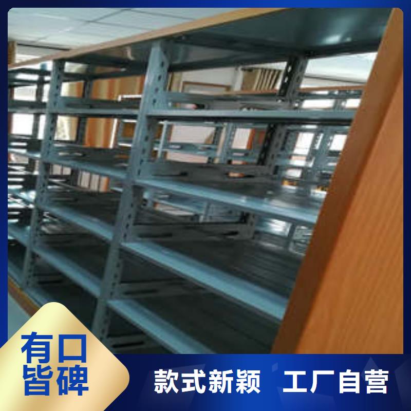 凯美综合档案密集架移动密集柜电脑密集架源头直供28354.com