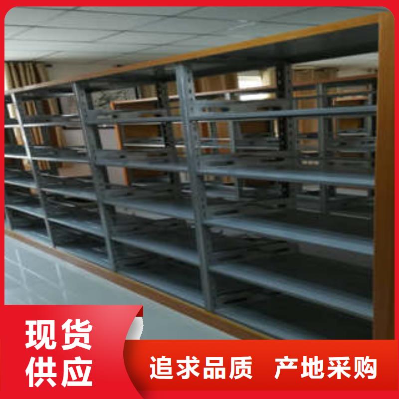移动密集型文件柜视频-移动密集型文件柜|甘肃省陇南市|康县|西和|白银|定西|张掖|嘉峪关