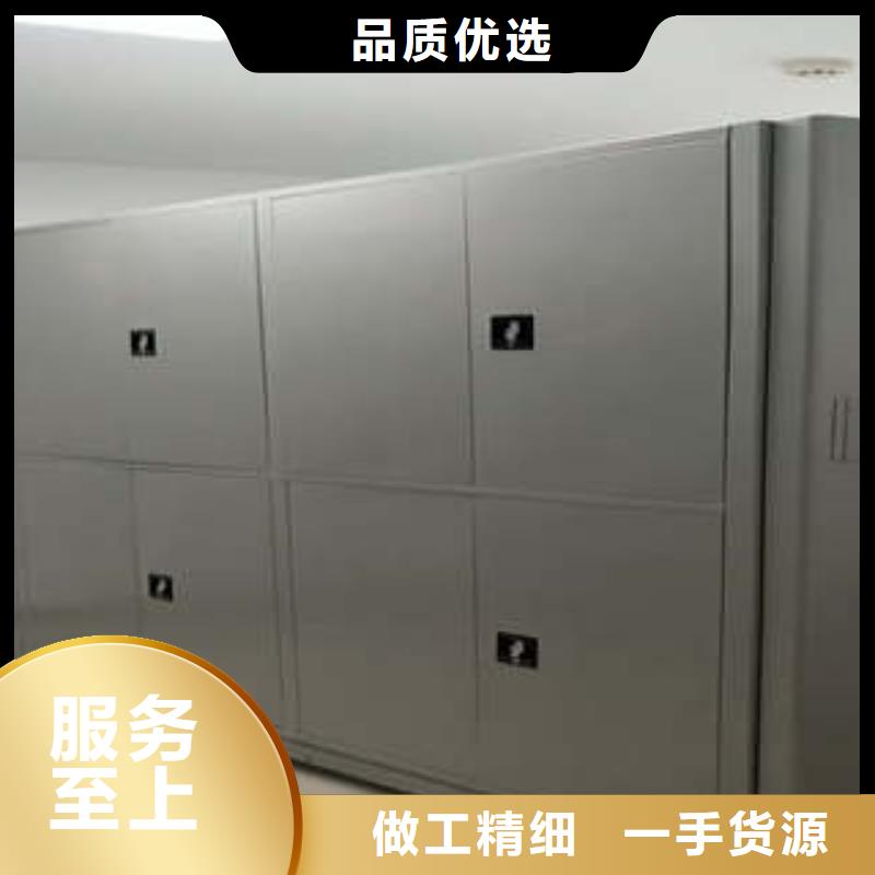 凯美综合档案密集架出货快 移动密集柜_【全封闭式档案密集架】质检严格放心品质28354.com