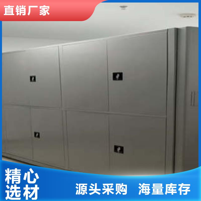 【移动密集柜】_档案室密集档案架实拍展现_凯美办公家具(宜昌市分公司)