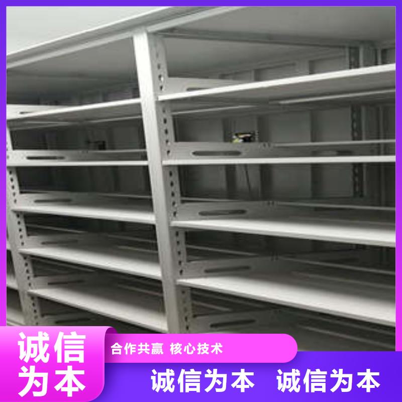 档案室智能一体密集柜现货定做