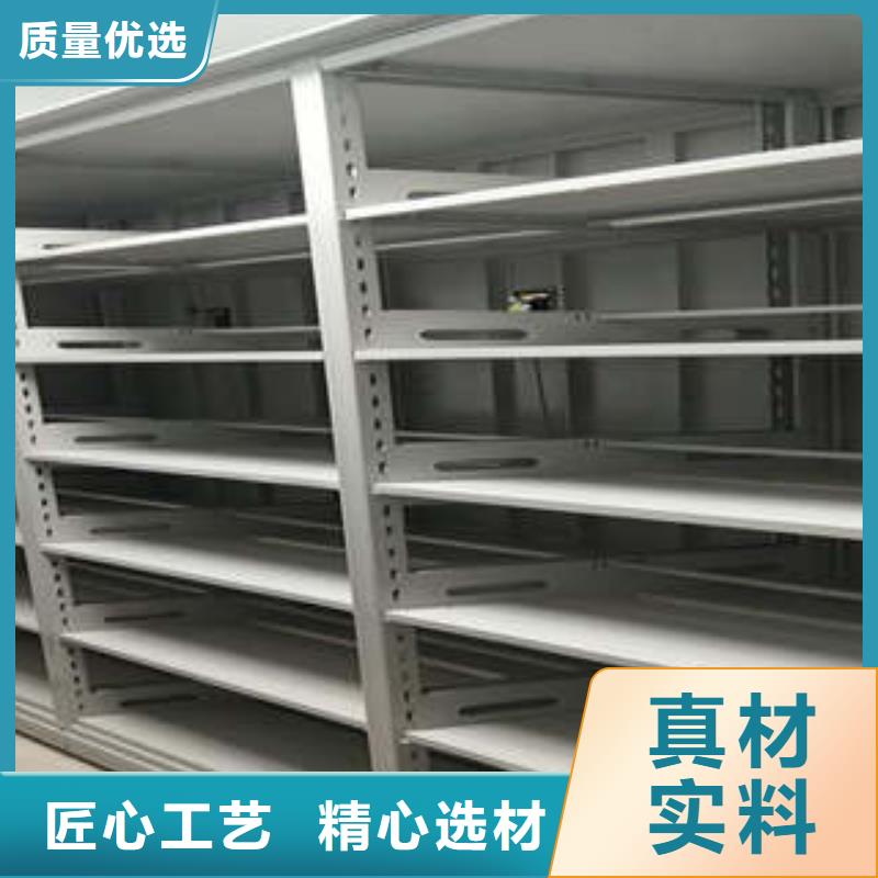 【移动密集柜】-书库智能密集书架老客户钟爱凯美移动式密集架