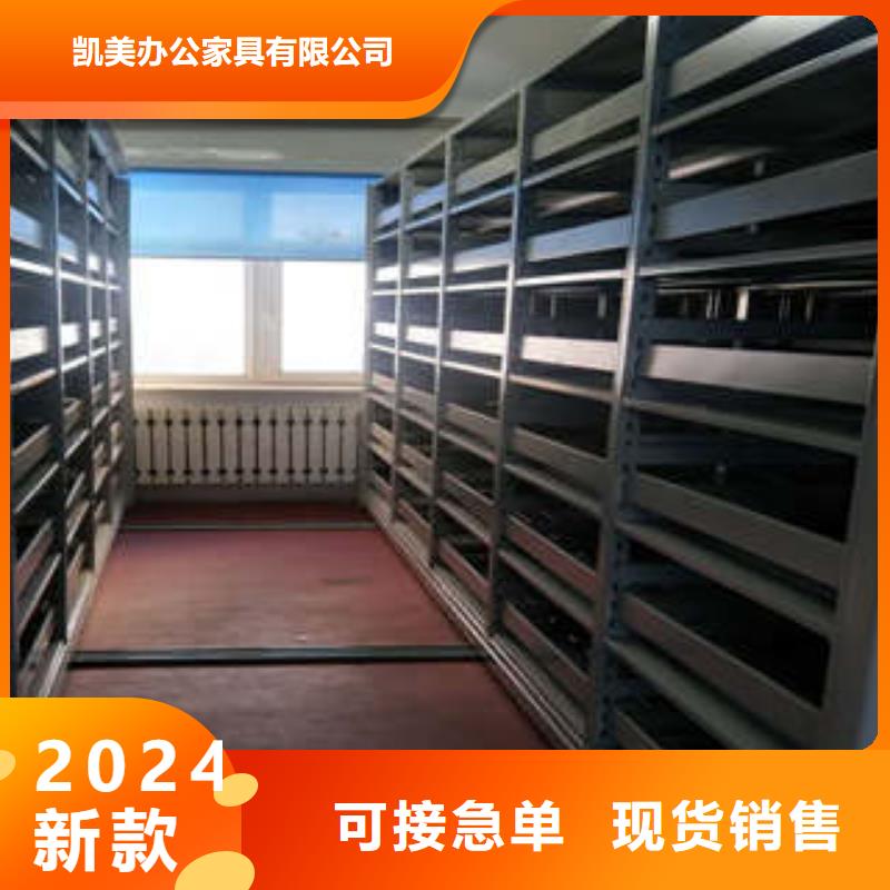 移动密集型文件柜视频-移动密集型文件柜|甘肃省陇南市|康县|西和|白银|定西|张掖|嘉峪关