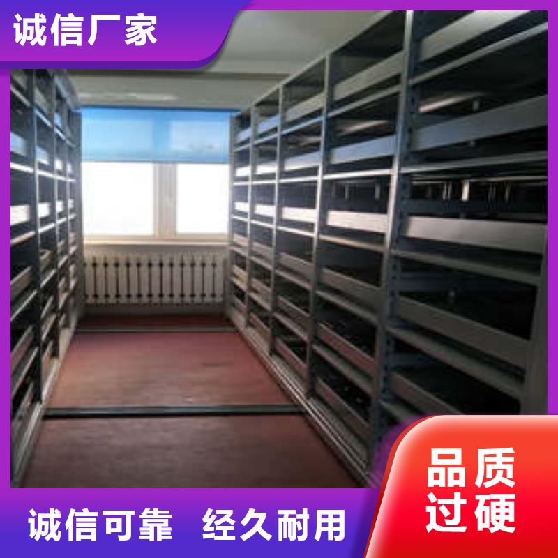 【 移动密集柜档案室用密集架欢迎来电询价】-凯美办公家具(商丘市分公司)-二八商务