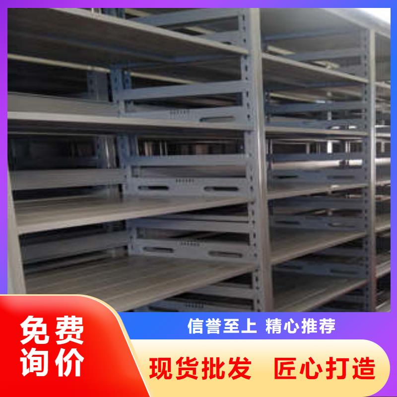 凯美综合档案密集架移动密集柜电脑密集架源头直供28354.com