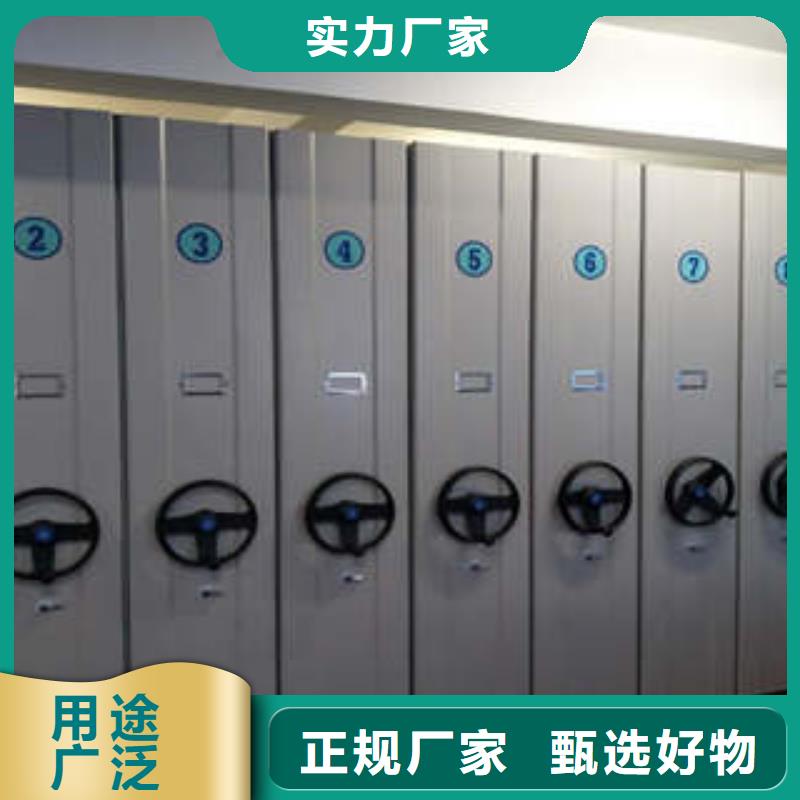 凯美综合档案密集架出货快 移动密集柜_【全封闭式档案密集架】质检严格放心品质28354.com