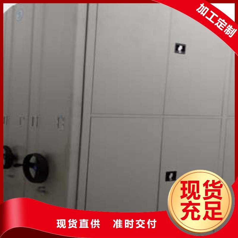 【移动密集柜】-书库智能密集书架老客户钟爱凯美移动式密集架
