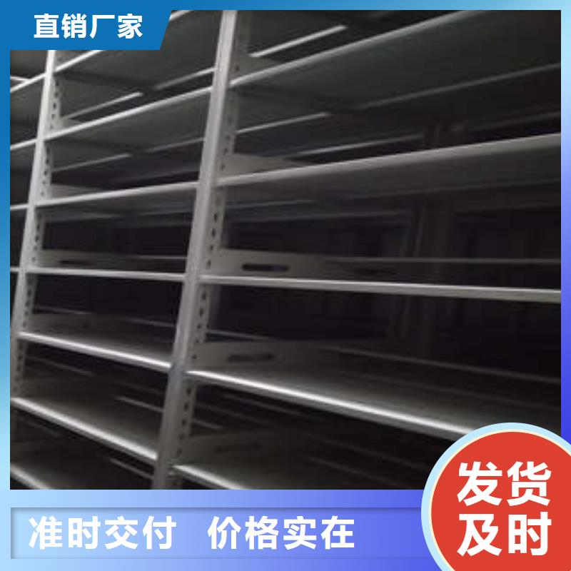 秉承诚信【凯美】档案馆密集柜