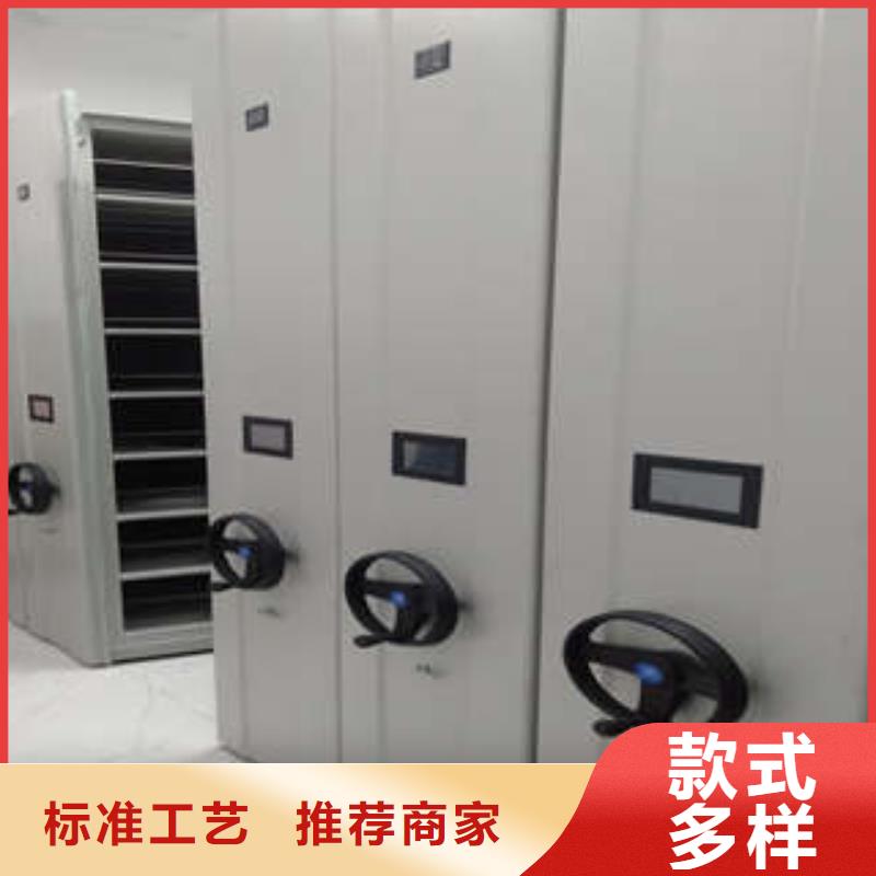 【 移动密集柜_档案室移动密集架随心所欲定制】|移动式密集架-凯美办公家具(铜陵市分公司)