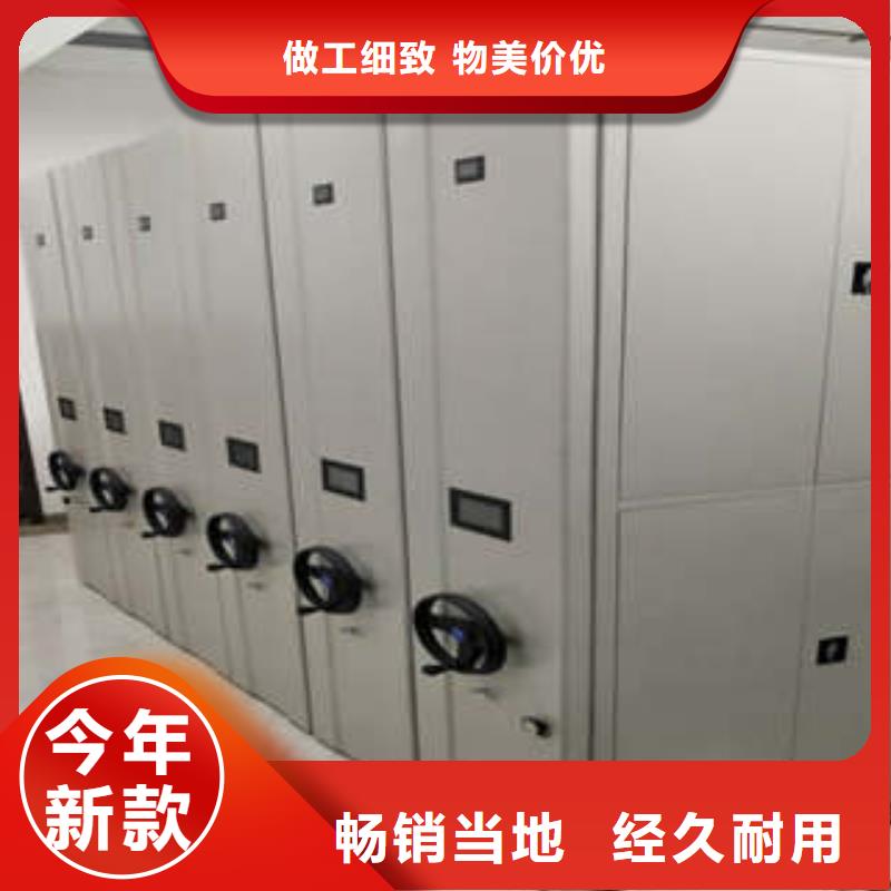 凯美移动密集柜,【办公室密集柜】现货批发-业务覆盖区域|集安|柳河|四平|长春|辽源|延边|吉林-二八商务