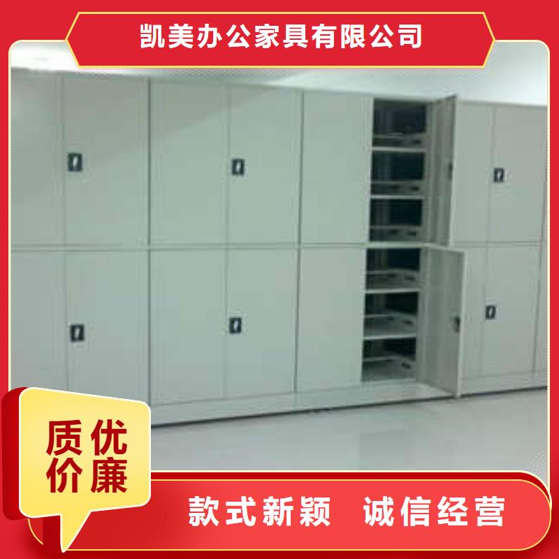 广河|康乐|酒泉|武威|天水|白银|庆阳|定西|甘南凯美【电动密集柜,档案管理密集架N年专注】