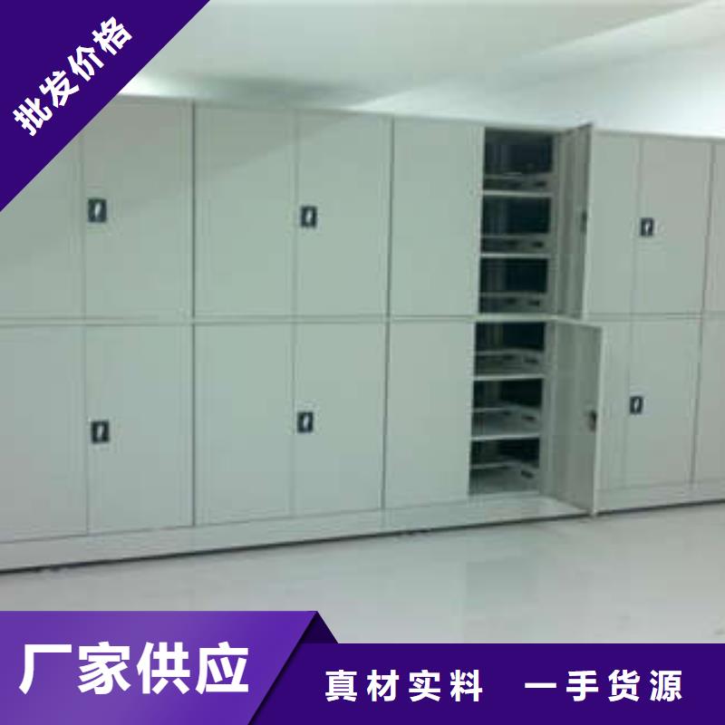 【电动密集柜_自动选层柜经验丰富品质可靠】|越城|嵊州|衢州|杭州|台州|丽水|宁波|温州28354.com