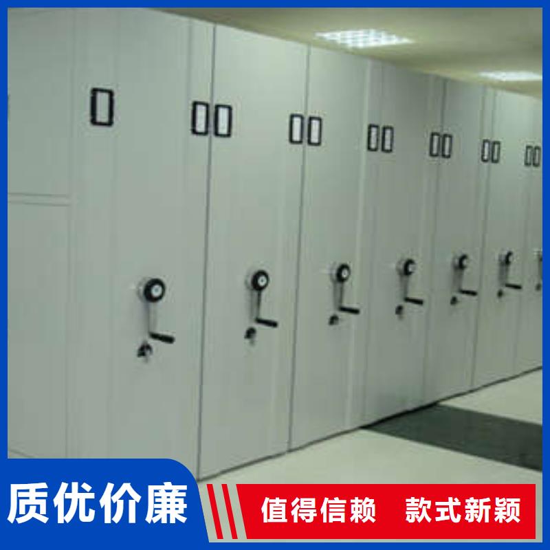 启东|海门|盐城|连云港|苏州|宿迁|扬州电动密集柜 【移动式档案柜】工厂现货供应实力派厂家