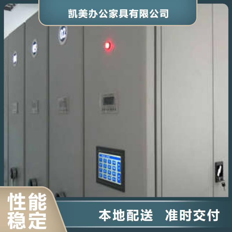 用心前行【凯美】密集图书柜
