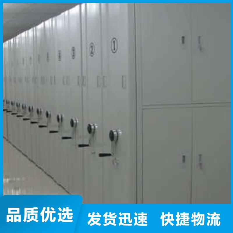 移动智能档案柜实体厂家成本低