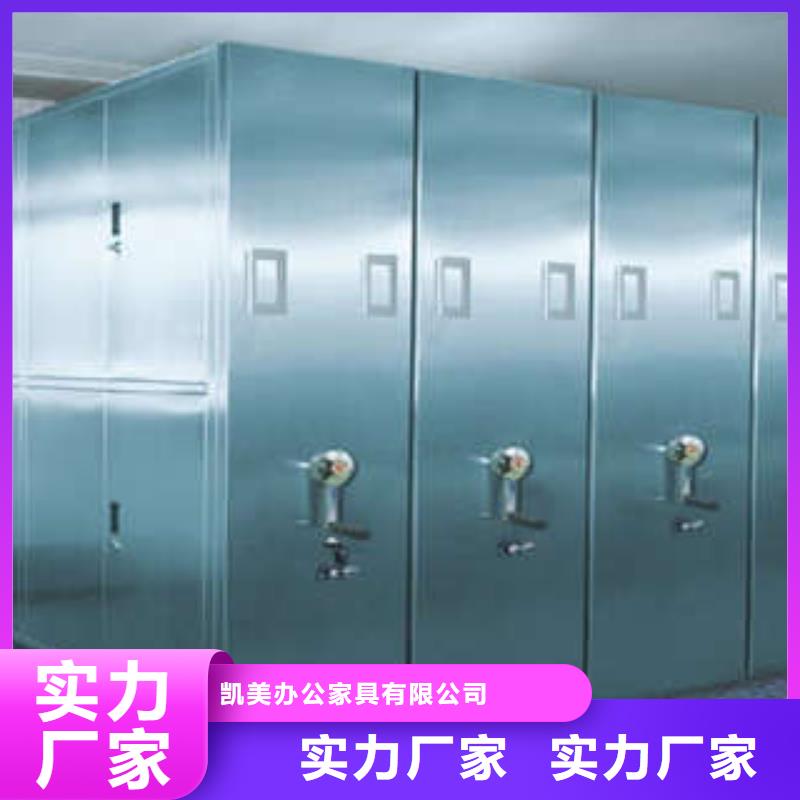 产品的选用原则有哪些【凯美】会计凭证密集柜