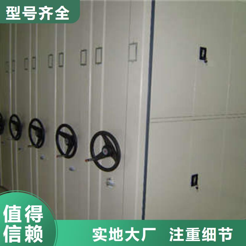 【电动密集柜】_移动密集型文件柜重信誉厂家-市场覆盖|营山|仪陇|广元|德阳|泸州|巴中|内江-二八商务