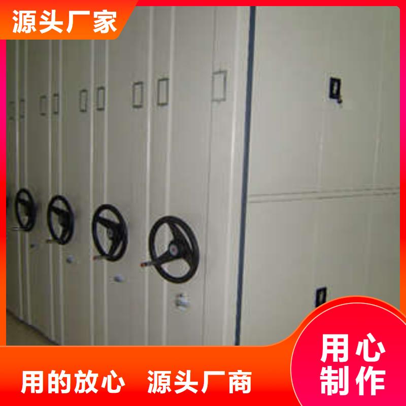 凯美综合档案密集架电动密集柜,【密集型移动架】专业供货品质管控