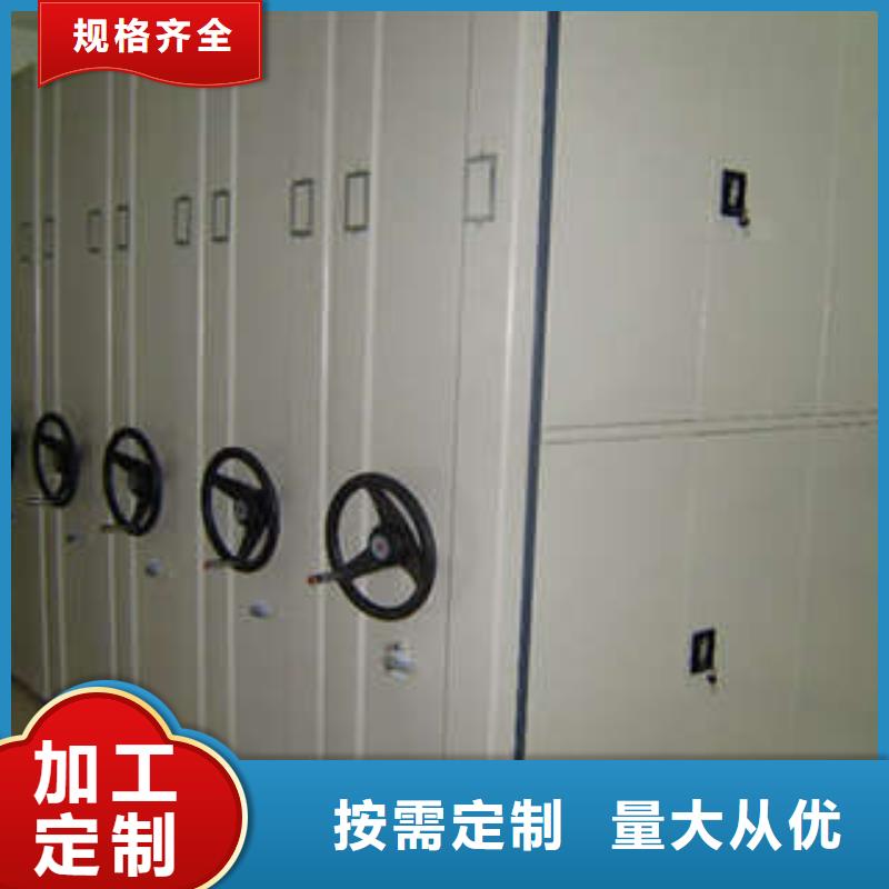 新的满意【凯美】电脑密集柜