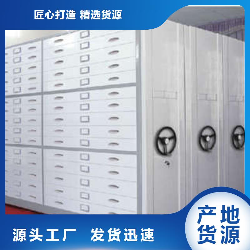 启东|海门|盐城|连云港|苏州|宿迁|扬州电动密集柜 【移动式档案柜】工厂现货供应实力派厂家