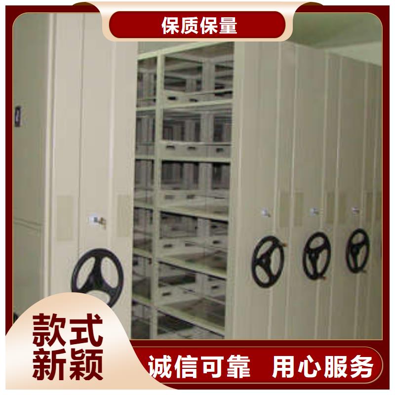 凯美移动式密集架【电动密集柜】-闭合式档案密集柜产品优良
