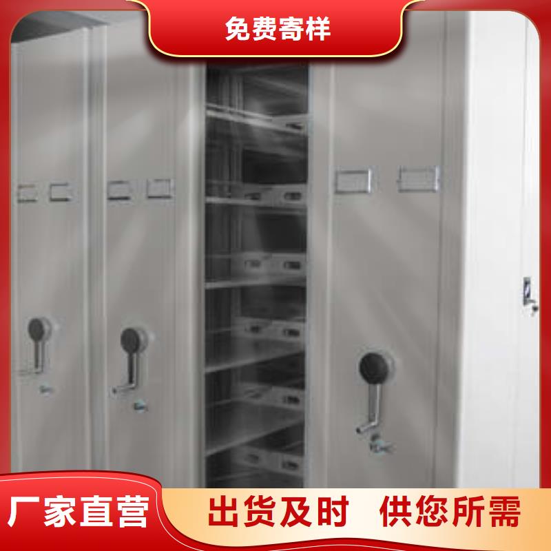 凯美移动密集型文件柜【 电动密集柜-综合档案密集架批发货源】