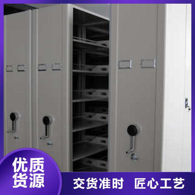 用心前行【凯美】密集图书柜