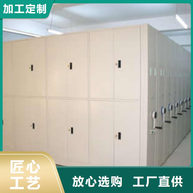 三亚|海口电动密集柜智能密集架来图定制-二八商务