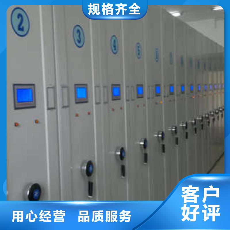 三亚|海口电动密集柜智能密集架来图定制-二八商务