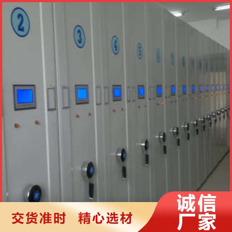 {凯美}品质信得过【电动密集柜】-密集型移动架优势-源头工厂量大优惠-