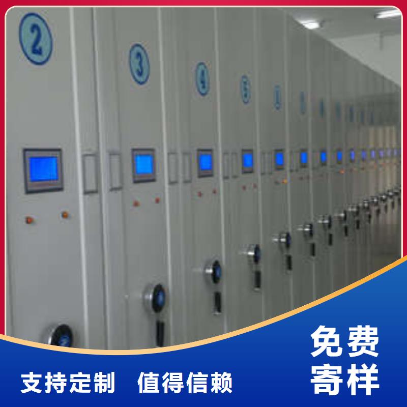 【电动密集柜】-密集型移动架优势 凯美办公家具(金昌市分公司)