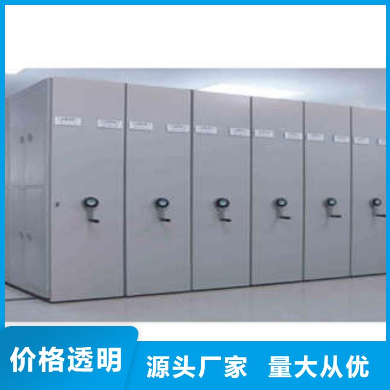 三亚|海口电动密集柜智能密集架来图定制-二八商务