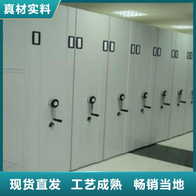 凯美移动密集型文件柜【 电动密集柜-综合档案密集架批发货源】