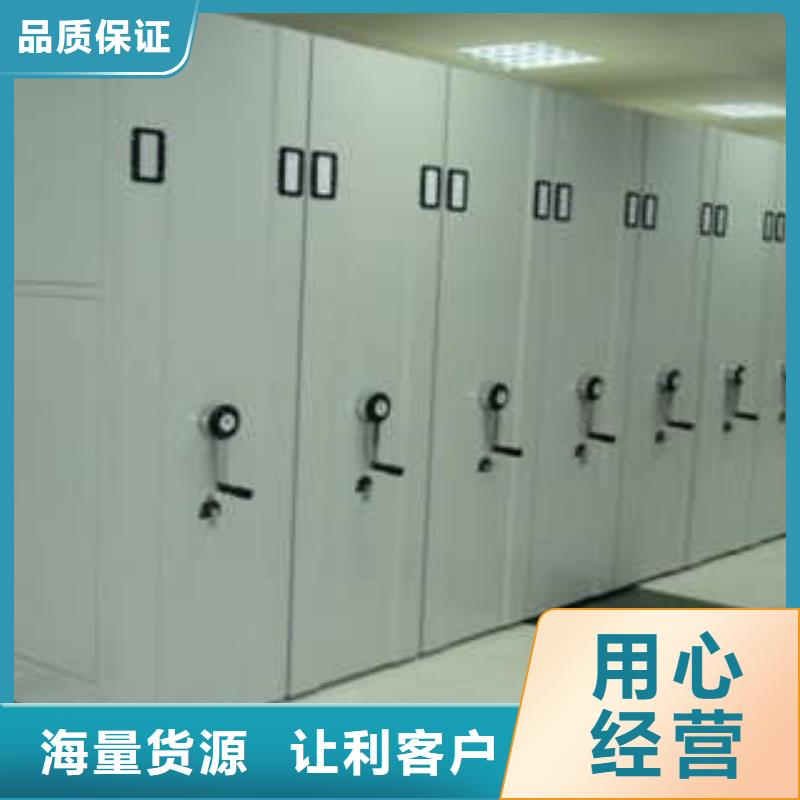 移动智能档案柜实体厂家成本低