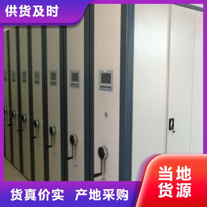 【电动密集柜】_移动密集型文件柜重信誉厂家-市场覆盖|营山|仪陇|广元|德阳|泸州|巴中|内江-二八商务