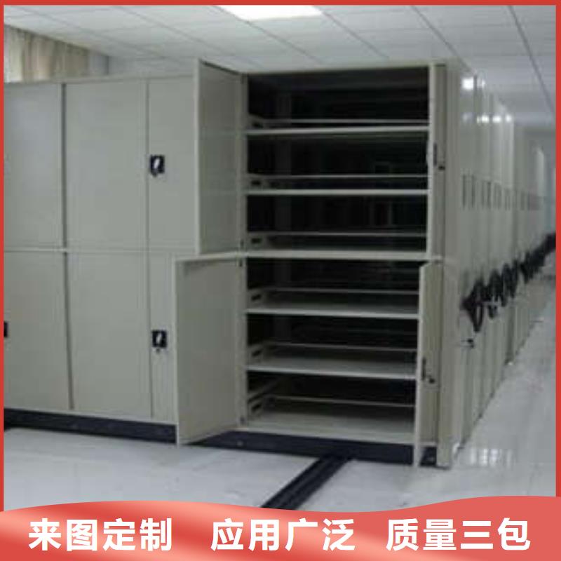 图文信息【凯美】档案室用智能型密集架