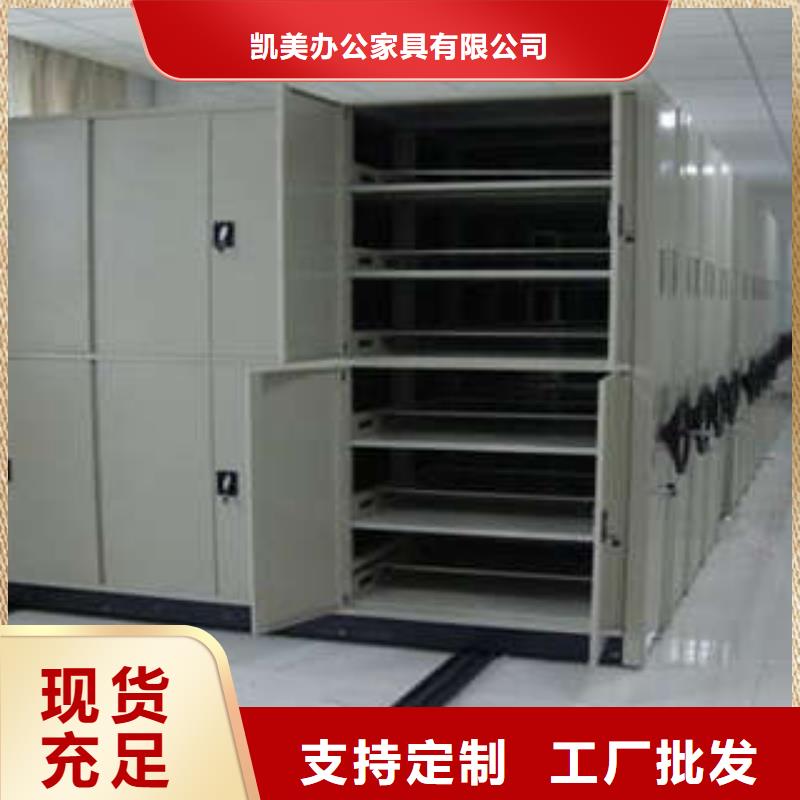 手摇密集型凭证档案架-手摇密集型凭证档案架价格低