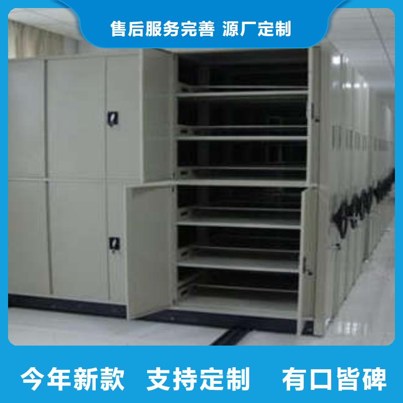 诚信经商【凯美】移动式密集档案橱