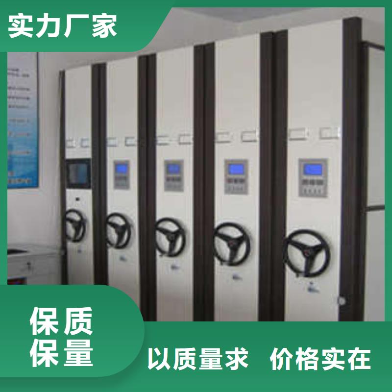 广河|康乐|酒泉|武威|天水|白银|庆阳|定西|甘南凯美【电动密集柜,档案管理密集架N年专注】