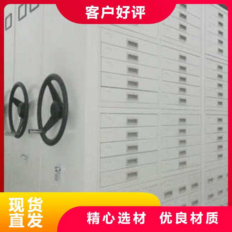 产品的选用原则有哪些【凯美】会计凭证密集柜