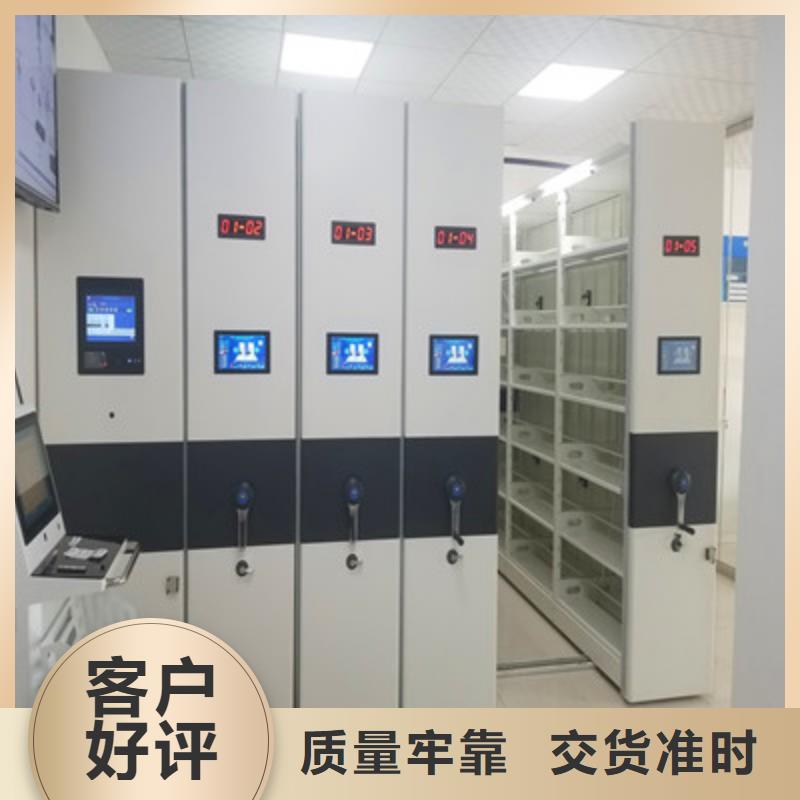 【电动密集柜】_移动密集型文件柜重信誉厂家-市场覆盖|营山|仪陇|广元|德阳|泸州|巴中|内江-二八商务
