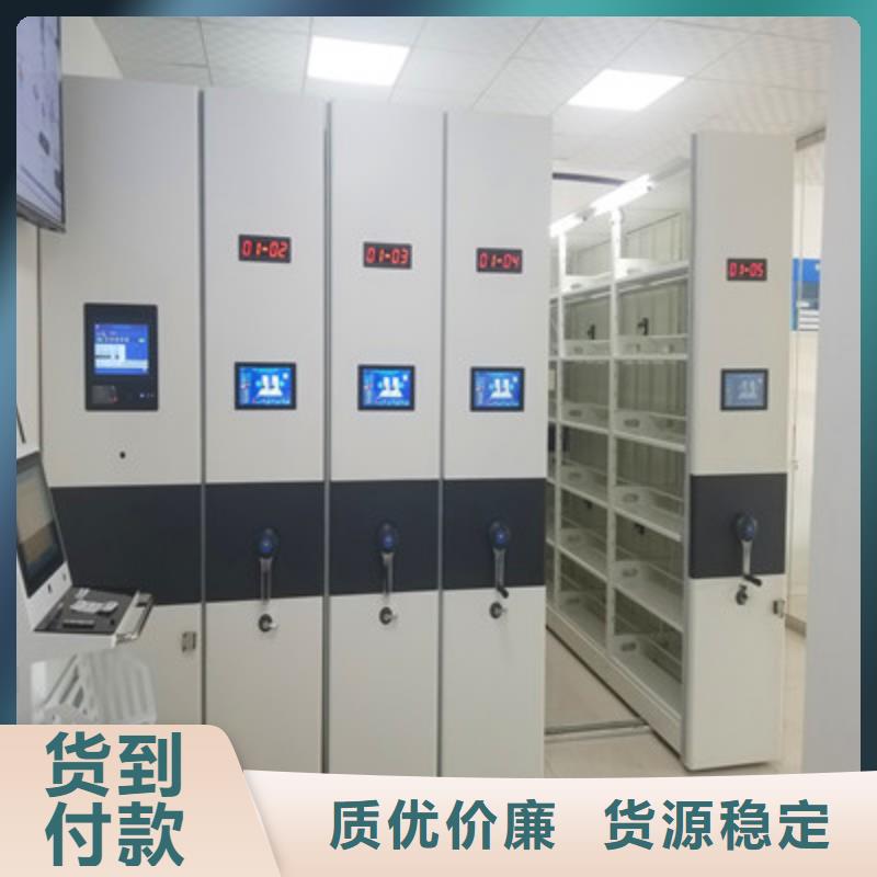 产品的选用原则有哪些【凯美】会计凭证密集柜