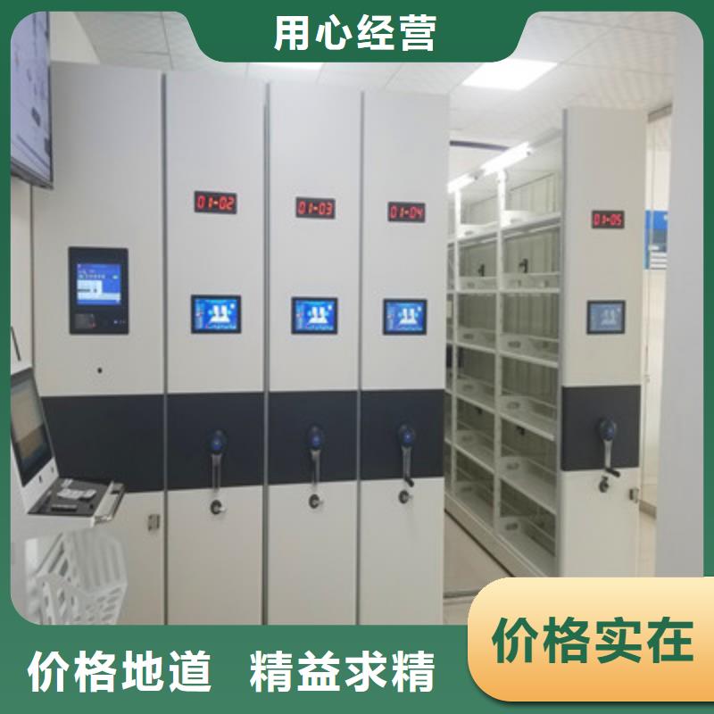 【电动密集柜,摇把式密集柜用心制作】本地公司