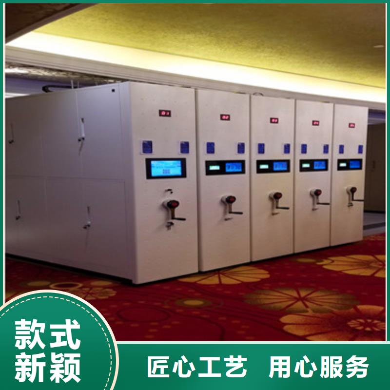 诚信经商【凯美】移动式密集档案橱