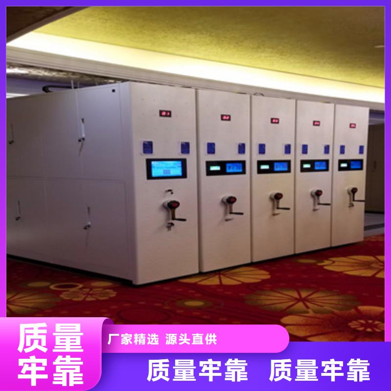 方便客商【凯美】不动产档案密集柜