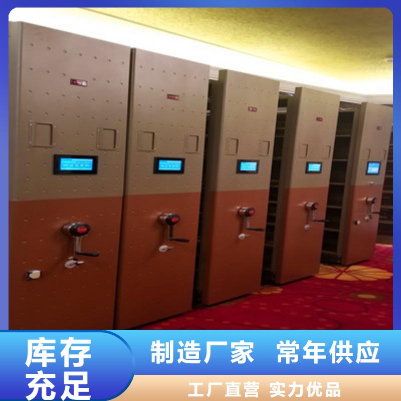 来电咨询【泽信】书库智能密集书架