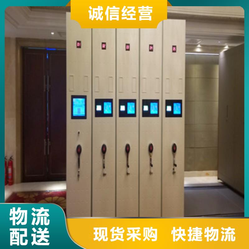 【电动密集柜】-密集型移动架优势 凯美办公家具(金昌市分公司)