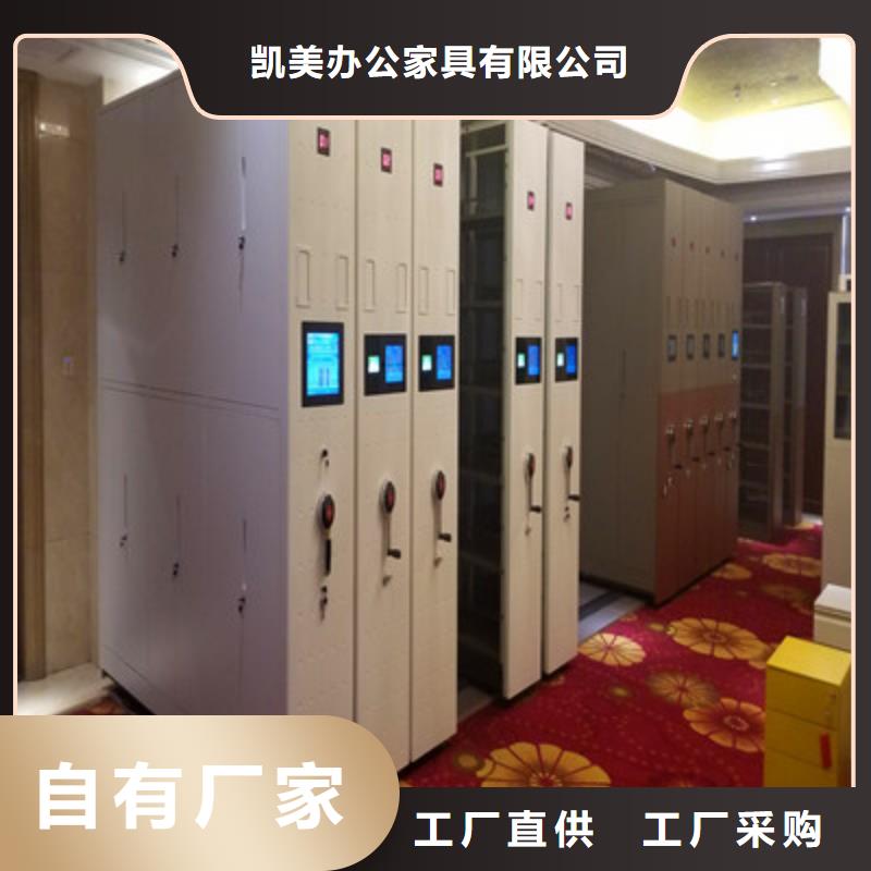 凯美【电动密集柜】,样品密集架用品质说话-业务覆盖区域|迁西|滦南|邯郸|邢台|承德|沧州|张家口|廊坊|秦皇岛-二八商务