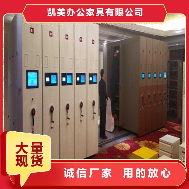 产品的选用原则有哪些【凯美】会计凭证密集柜